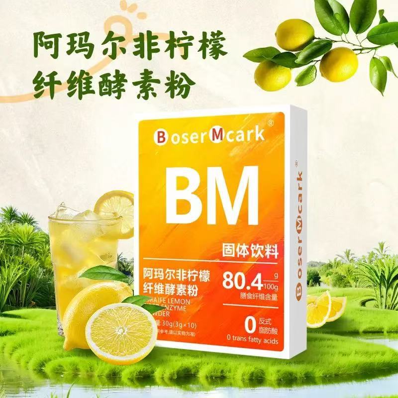 Amalfi Lemon Fiber Enzyme Powder Drink Mix 3g x 10 Sticks Sugar-Free Instant Beverage - Image 3