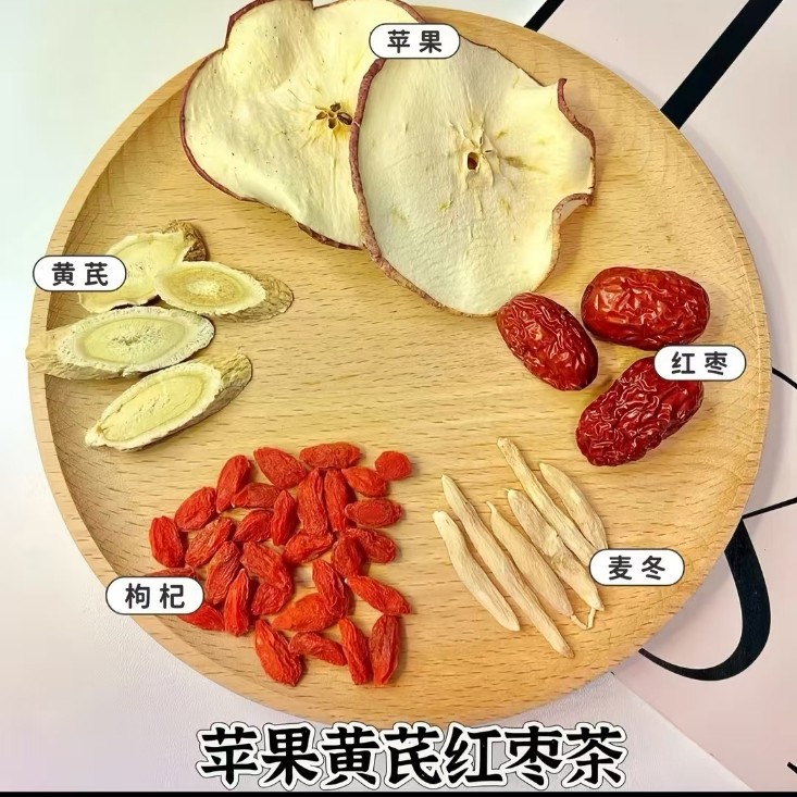 Apple Astragalus Goji Beauty Tea Cold Brew Herbal Blend with Ophiopogon and Red Dates for Women Daily Wellness - Image 2