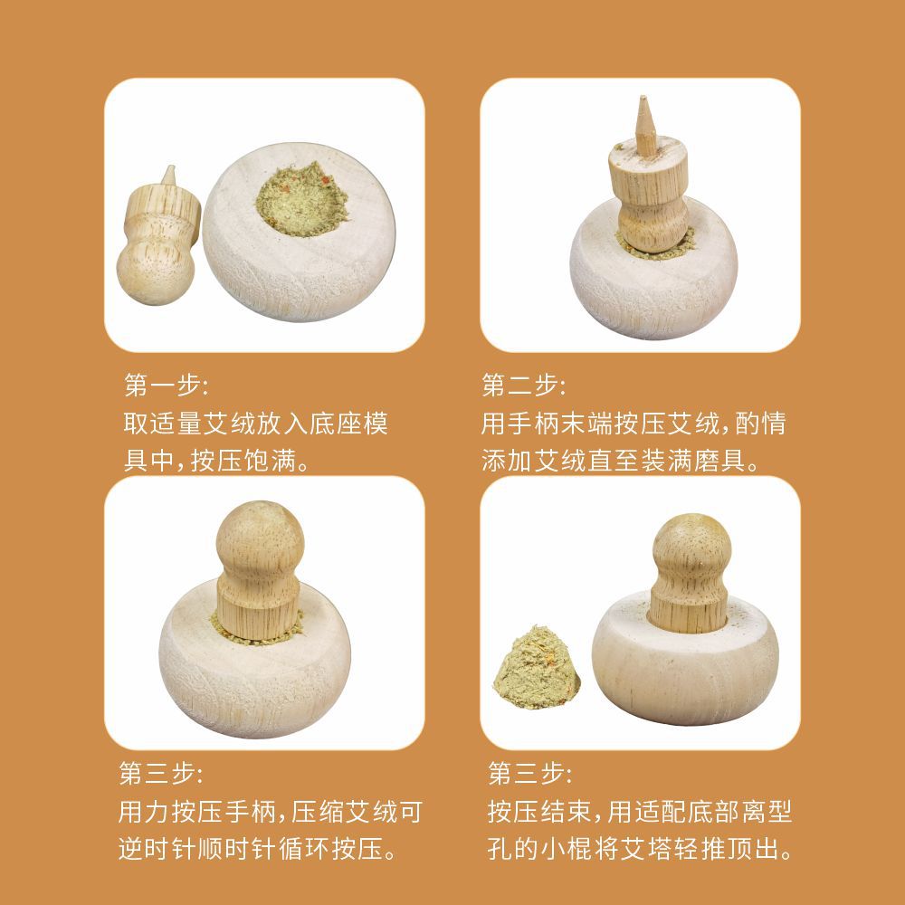 Wooden Moxa Cone Holder Mold for Ginger Partition Moxibustion At-Home Full Body Indirect Moxa Tool - Image 4