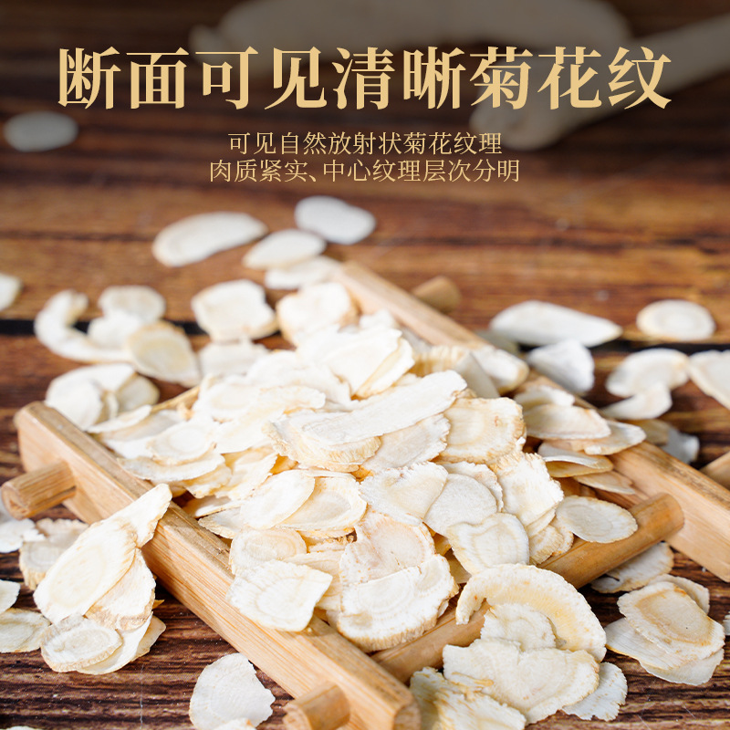 Changbai Mountain American Ginseng Slices 50g Dried Root for Tea Soup and Tincture - Image 3