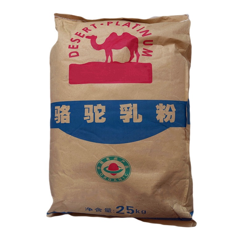 Whole Full Fat Camel Milk Powder Bulk 25kg Wholesale Dairy Powder - Image 2