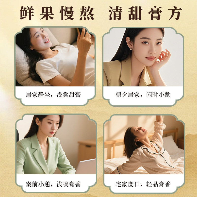 Apple & Astragalus Paste (Huang Qi Gao) — Traditional Steamed Herbal Paste, 220g Jar - Image 2
