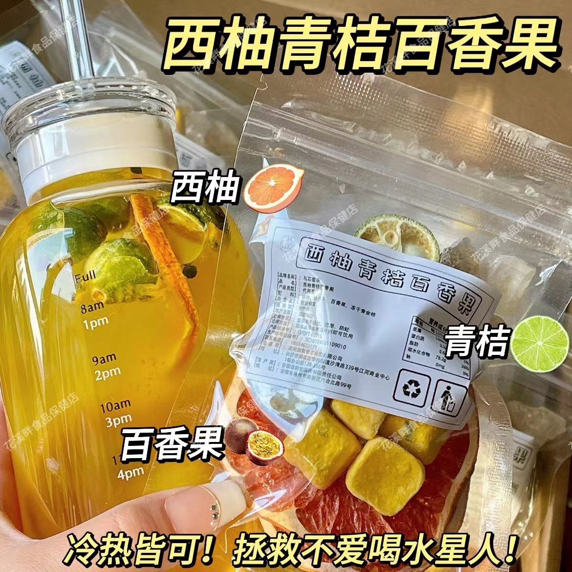 Seven Day Fruit Tea Bags Kumquat Lemon Passion Fruit Freeze Dried Brew 28 Packs - Image 2