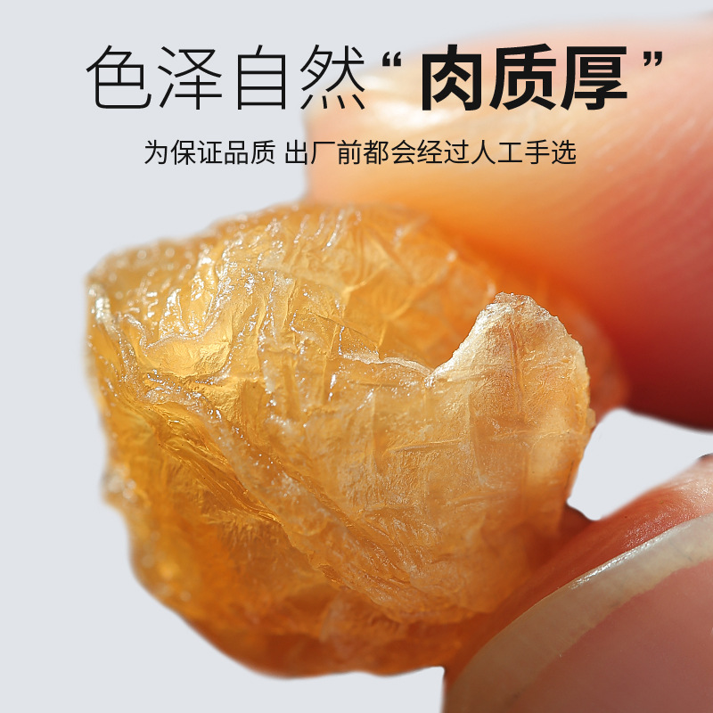 Dried Longan Flesh Seedless Guiyuan Gan 230g Jar Ning'an Bao - Image 2
