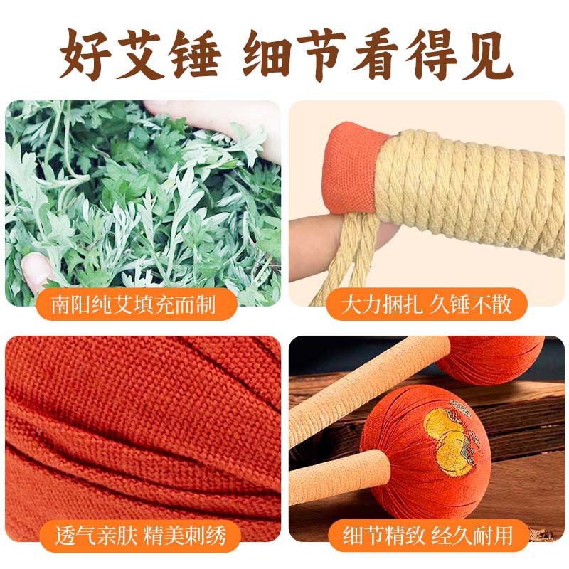 Mugwort Massage Hammer Ai Cao Hammer 33cm Herbal Beating Stick for Full Body Relaxation Gift Box - Image 2