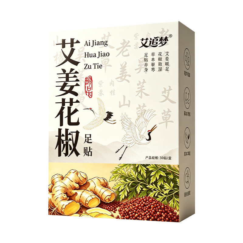 Mugwort Ginger Sichuan Pepper Foot Patches 30 Patches Herbal Foot Soak for Sleep and Dampness - Image 5