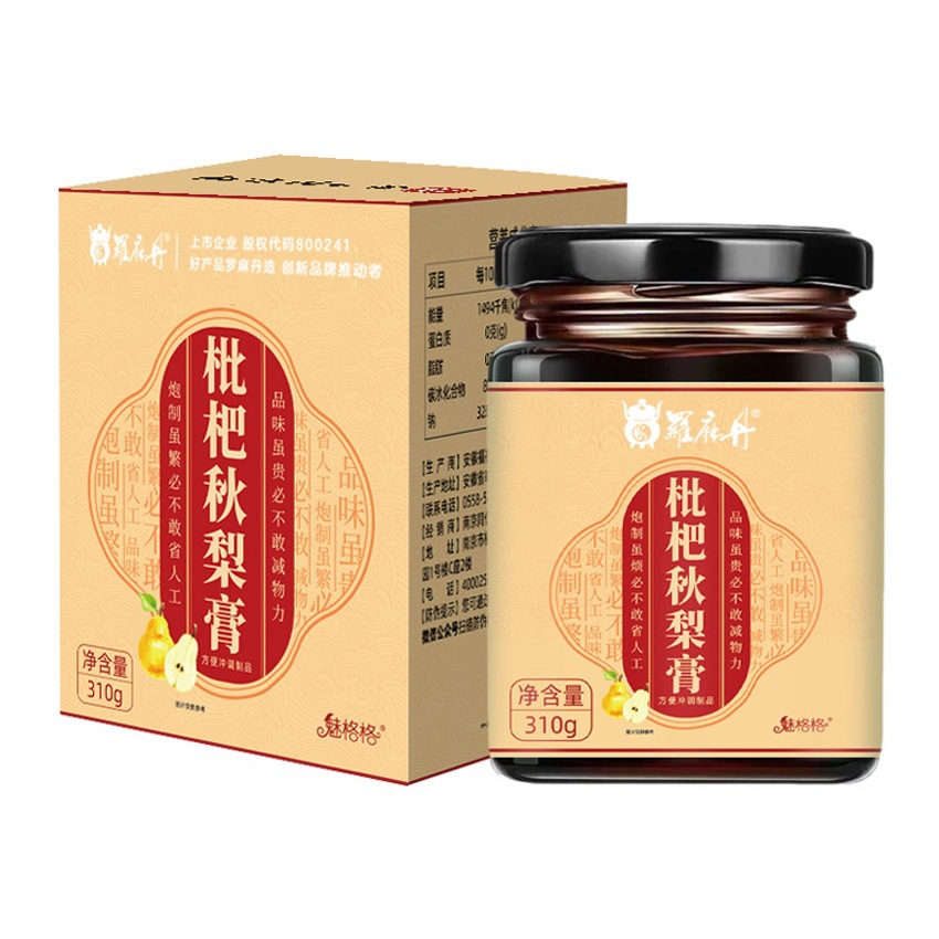 Loquat Autumn Pear Paste 310g Jar Traditional Herbal Syrup with Mulberry and Monk Fruit Ready to Eat - Image 5