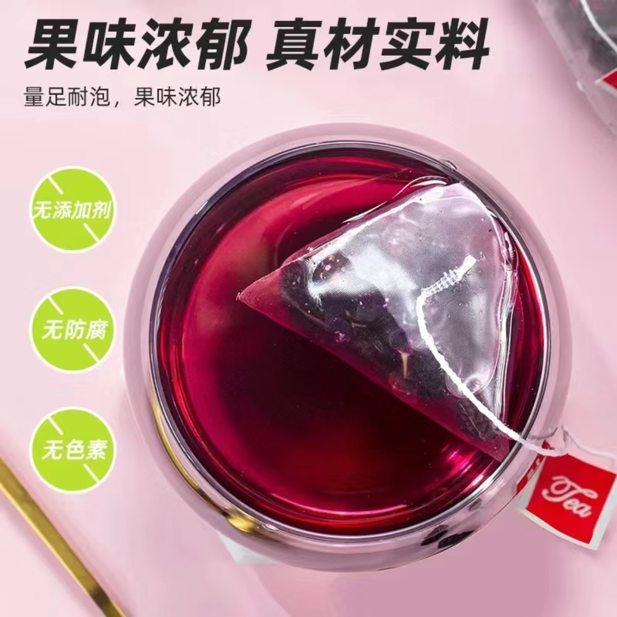 Blueberry Mulberry Black Goji Tea 50 Triangle Tea Bags Cold Brew Herbal Infusion 250g - Image 4