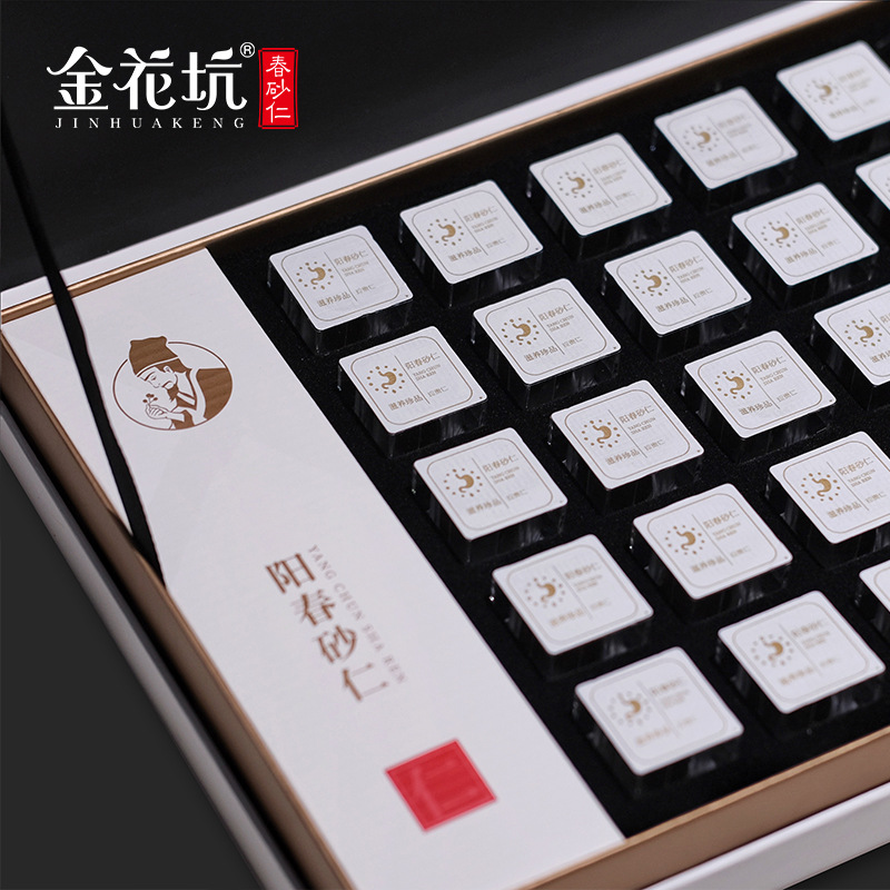 Chun Sha Ren Amomum Fruit 42g Yangchun Panlong Jinhua Keng Dao Di Sha Ren Traditional Herbal Gift - Image 4