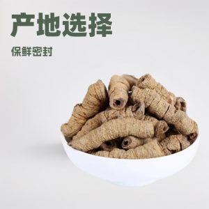 Ba Ji Tian (Morinda officinalis) — Dried Food Herb Root for Wine & Soup