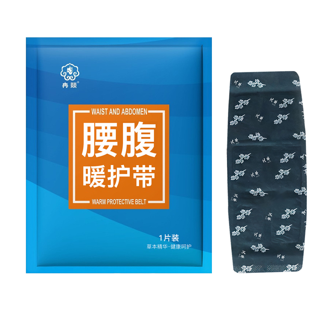 Mugwort Self Heating Waist Wrap Warm Belt Patch for Lower Back and Abdomen Winter Heat Therapy - Image 5