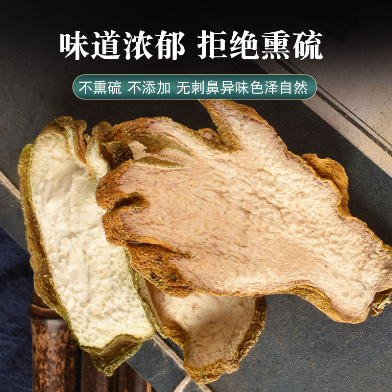 Golden Edge Buddha Hand Citrus Slices Fo Shou 500g Dried Bergamot Fruit for Tea and Decoction - Image 4