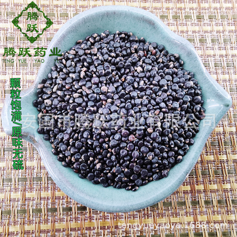 Water Pepper Seed Shui Hong Hua Zi Dried Herb Traditional TCM Decoction Ingredient Wholesale Supply - Image 4