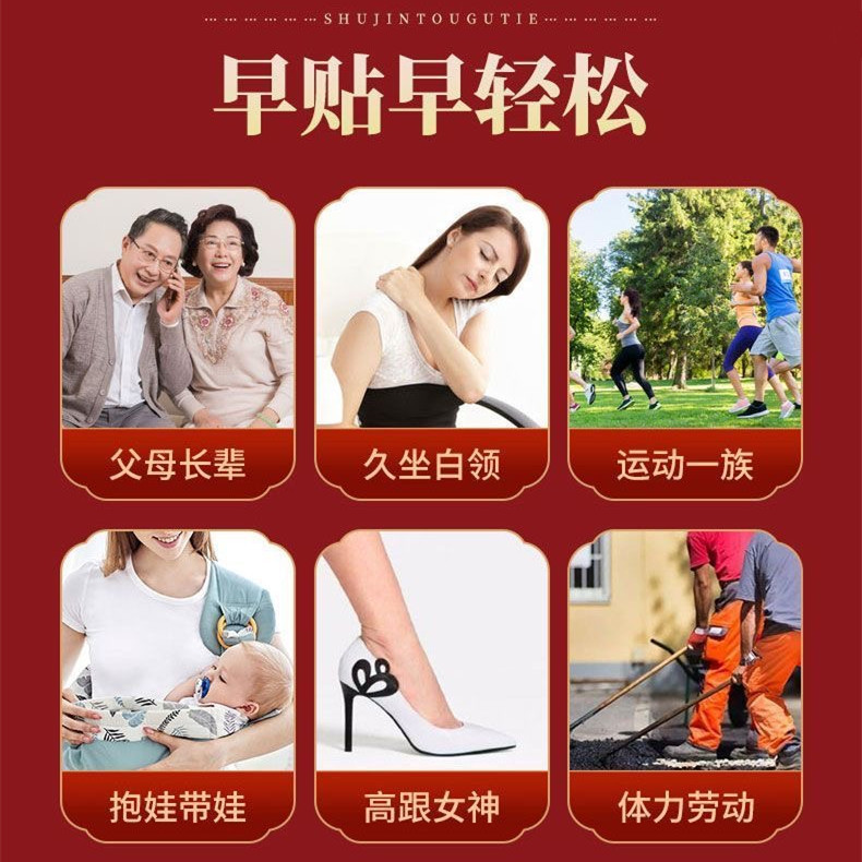 Honghua Sanqi Tougu Patch Herbal Moxa Warming Body Patches 24 Patches Per Bag - Image 4