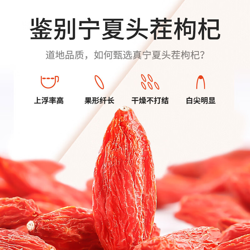Goji Berries 250g Ningxia Zhongning Premium Grade Gou Qi Zi Dried Red Wolfberry for Tea and Soup - Image 5