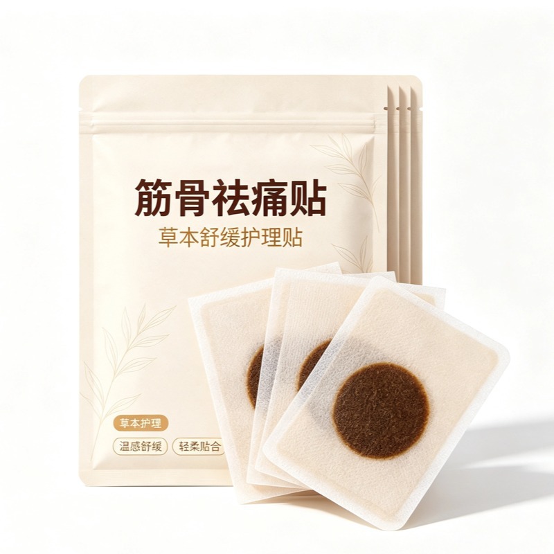 Tiger Patch Cooling Warm Compress Patches for Neck Waist and Muscle Discomfort Customizable Topical Relief Stickers - Image 5