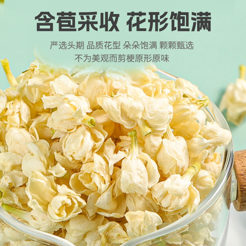 Jasmine Snow Ball Tea Mo Li Hua 50g Premium Dried Jasmine Flowers Cold Brew Herbal Wellness Tea Sugar Free - Image 3