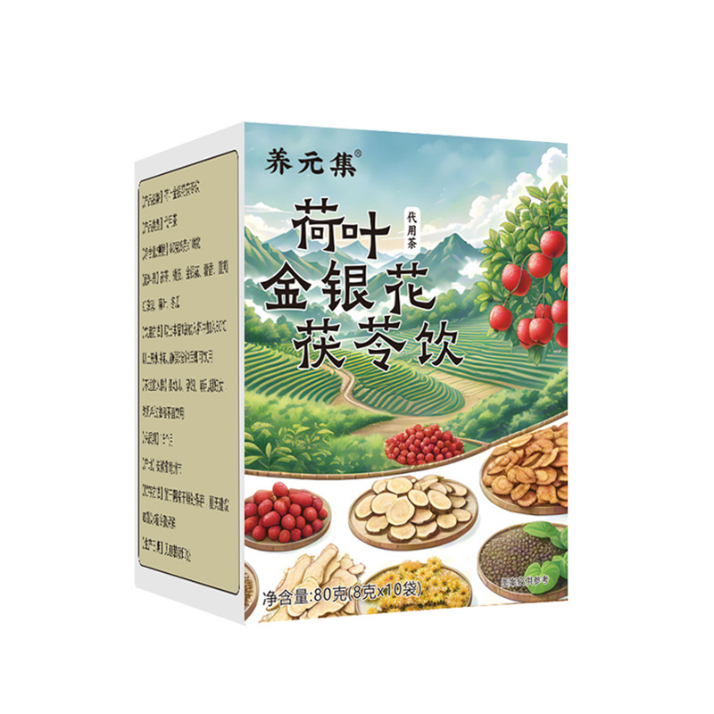 Lotus Leaf Honeysuckle Poria Herbal Tea 8g x 10 Bags Cold Brew Sugar Free - Image 5
