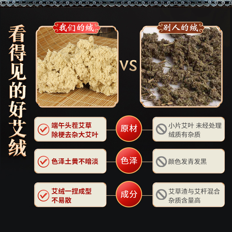 40:1 Moxa Wool Ai Rong 500g Bulk Golden Moxa for Moxibustion Studios - Image 2