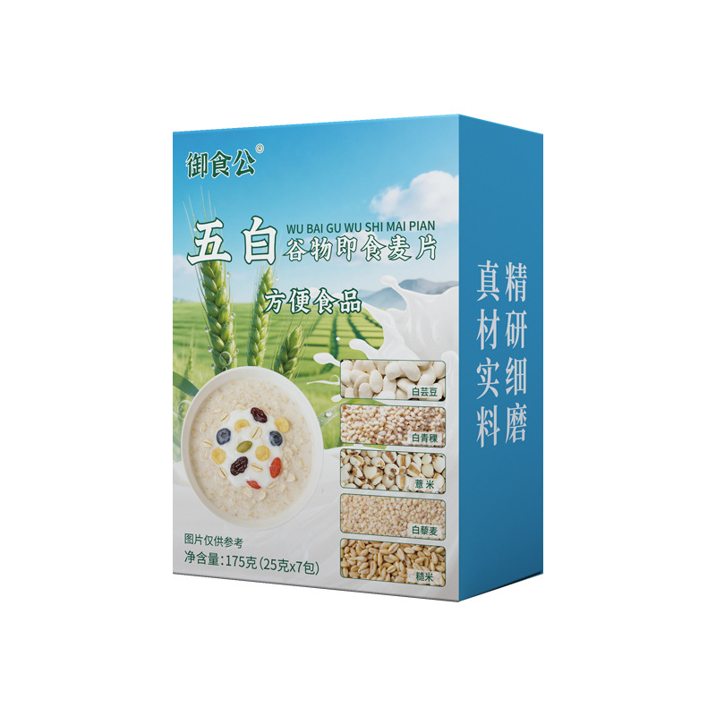 Five White Grain Instant Oatmeal 175g High Fiber Sugar Free Breakfast Meal Replacement - Image 5