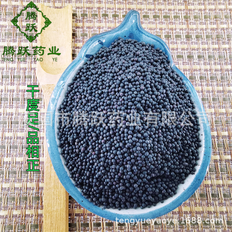 Wang Bu Liu Xing Cowherb Seeds Dried Vaccaria Segetalis Whole Seed TCM Herbal Ingredient 500g Bag - Image 2