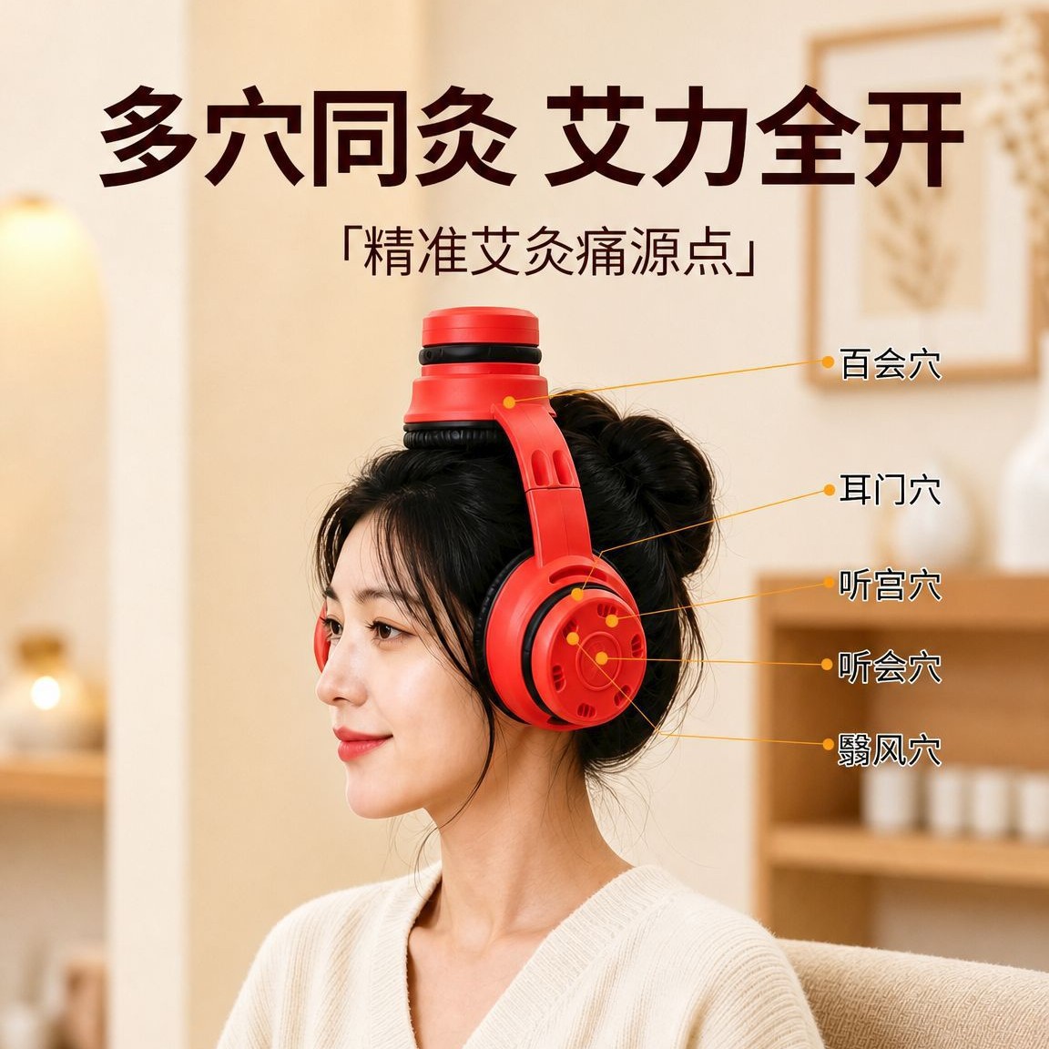 Moxa Stick Set 54 Count Stone Ground Moxibustion Cones for Baihui Ear Warming Therapy Home Use - Image 2