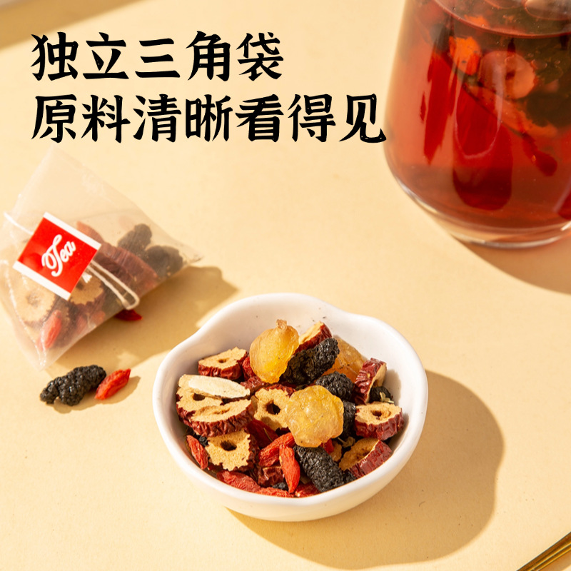 Ginseng Mulberry Goji Longan Tea 3.0 Herbal Blend 100g Daily Wellness Brew - Image 2