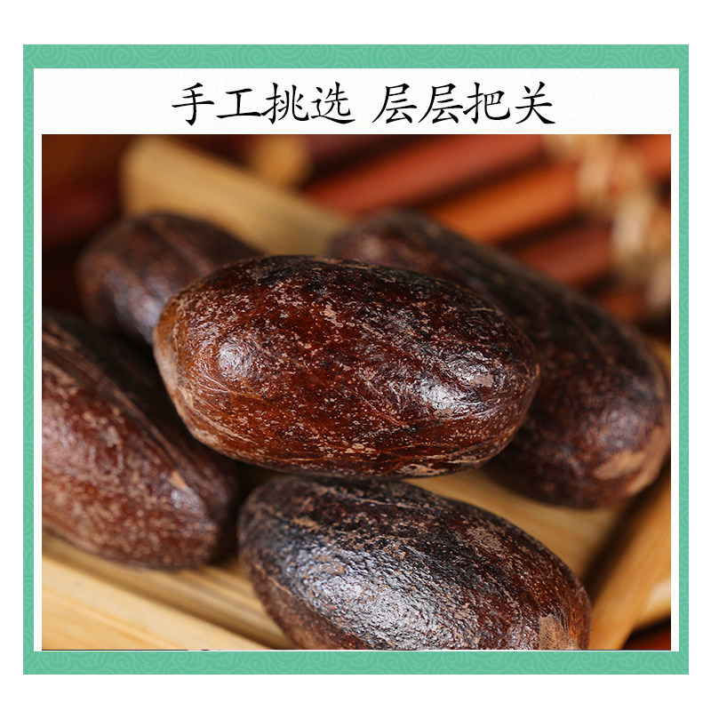 Dried Amomum Tsaoko Fruit Whole Spice 500g for Braising and Marinades - Image 3