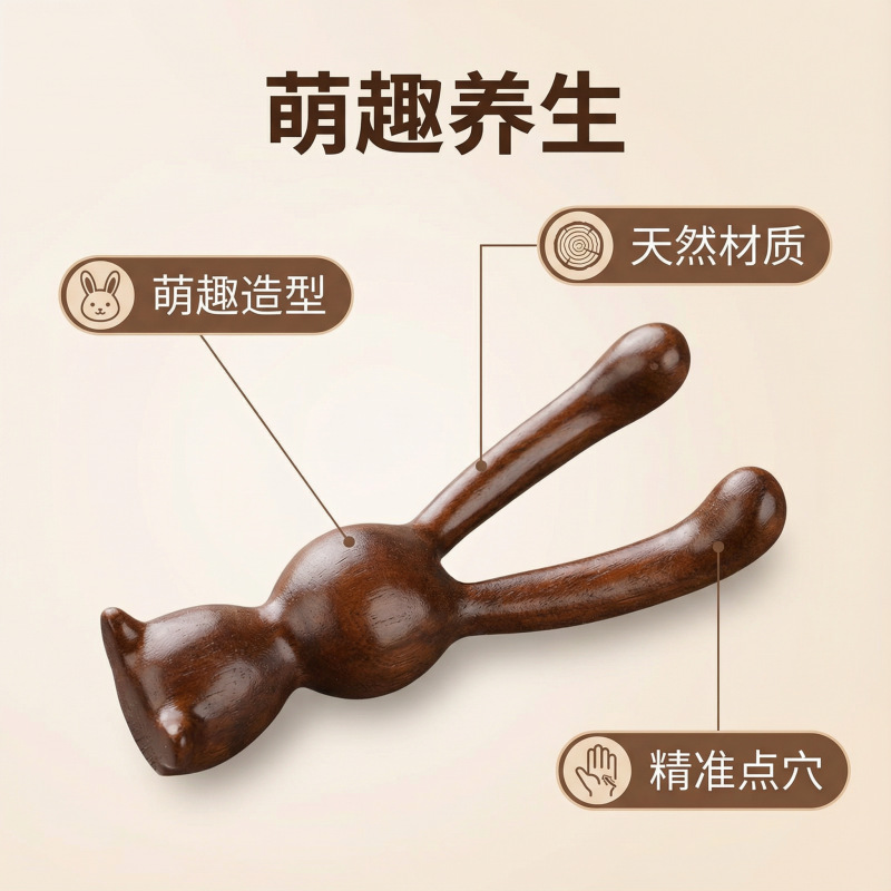 Sandalwood Rabbit Facial Massage Comb Guasha Tool for Nose Bridge Meridian Point Care Gift Box - Image 3