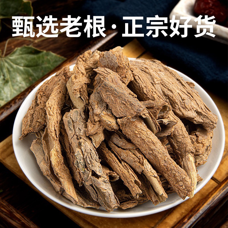 Di Gu Pi Dried Lycium Root Bark 500g Selected Grade Cut Chinese Herb for Decoction and Tea - Image 2