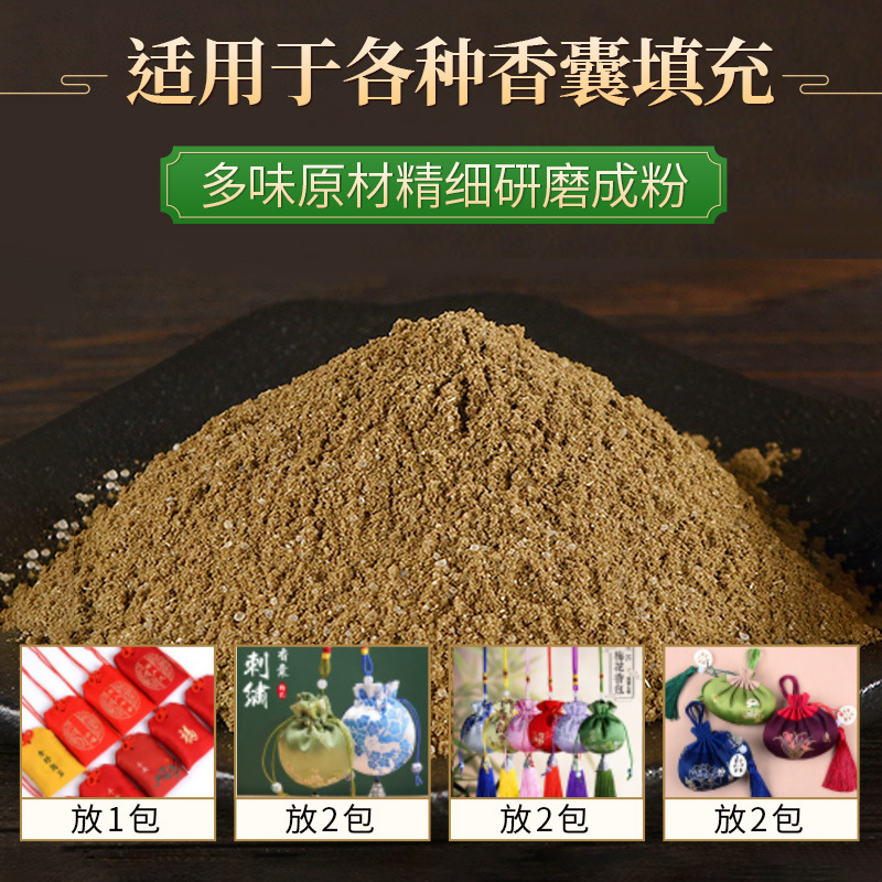 Sandalwood Sachet Inner Bag 5g x 5 Packs Stress Relief Aroma for Duanwu Festival - Image 3