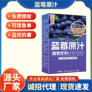 Blueberry Juice Concentrate (Vaccinium spp.) — 100ml Herbal Wellness Drink Base