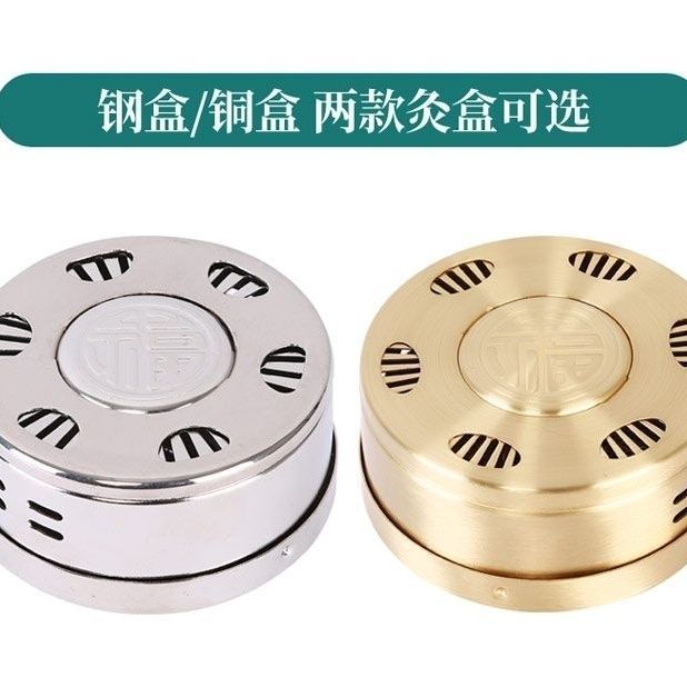 Moxa Box for Joints Feet and Wrists Portable Smokeless Moxibustion Device for Home Use Adults and Kids - Image 3