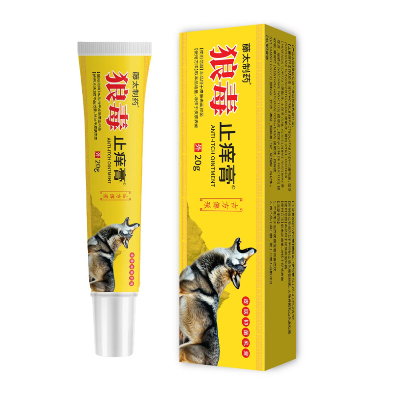Langdu Itch Relief Gel 20g Topical Skin Care Soothing Herbal Gel - Image 5