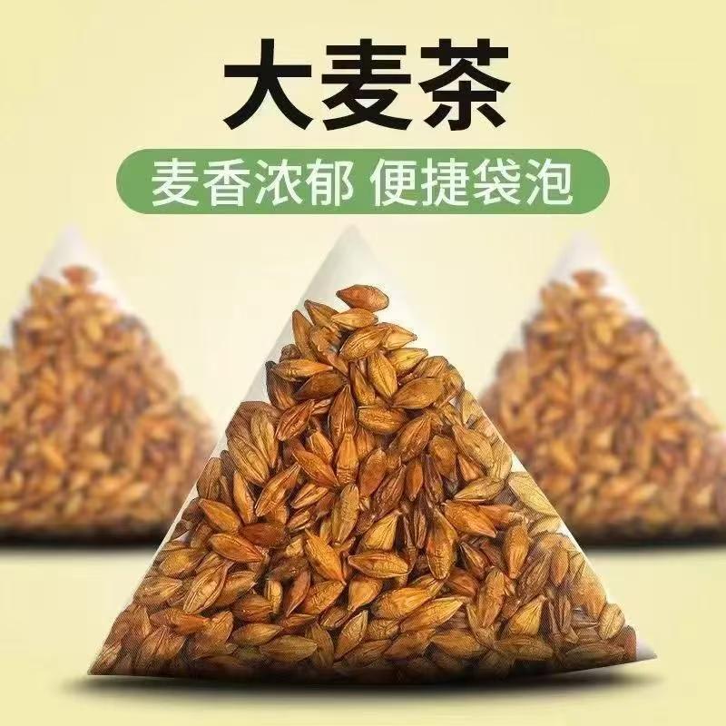 Roasted Barley Tea Da Mai Cha 5g x 30 Bags Caffeine Free Toasted Grain Herbal Infusion for Daily Drinking - Image 2