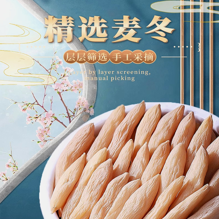 Mai Dong Ophiopogon Root Tea 50g Dried TCM Herbal Infusion for Daily Water Brew - Image 2