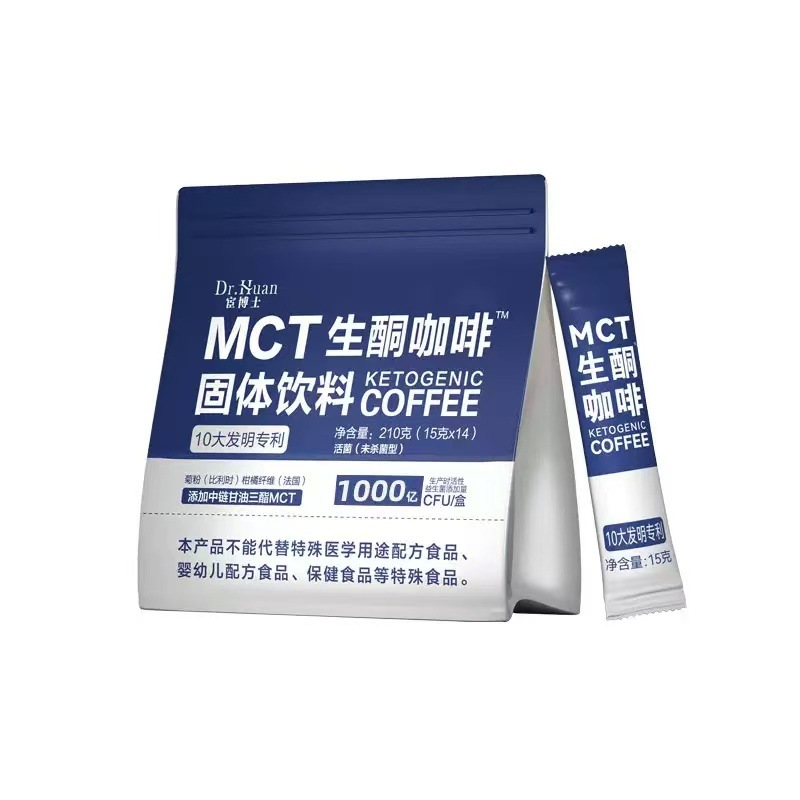 MCT Ketogenic Instant Coffee Powder Arabica Low Carb Coconut Oil Medium Chain Triglycerides 210g 15g x 14 Sticks - Image 5