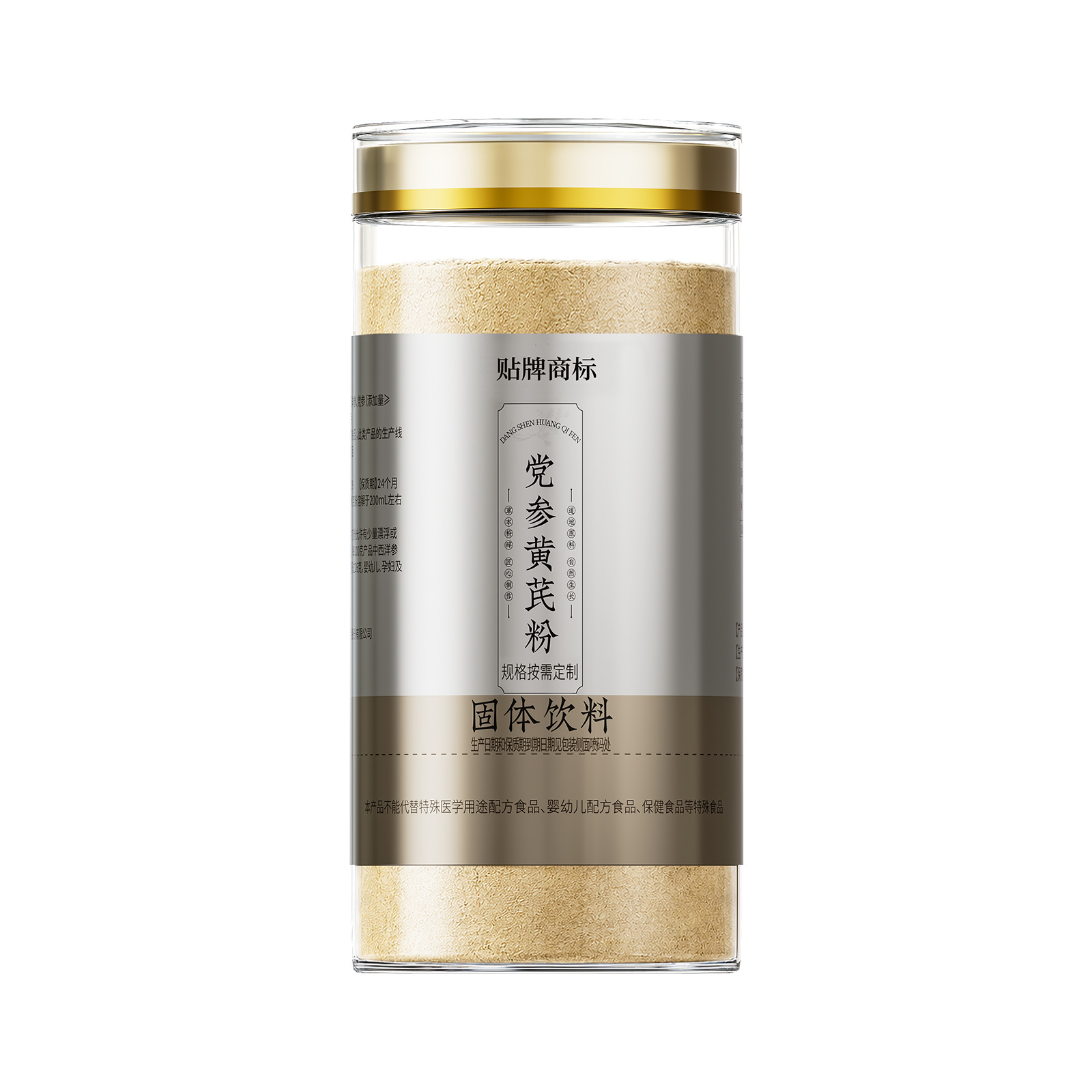 Dang Shen & Huang Qi Powder (Codonopsis pilosula & Astragalus membranaceus) — Herbal Blend Powder - Image 5
