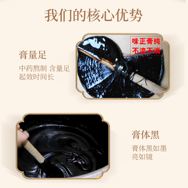 Traditional Handmade Black Herbal Plaster Patch 14x14cm for Neck Shoulder Waist and Leg External Use - Image 2