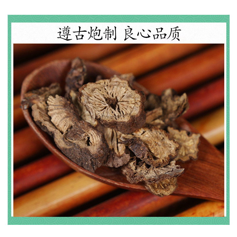 Wild Pulsatilla Root Bai Tou Weng Dried Herb 500g Traditional TCM Decoction Herb - Image 2