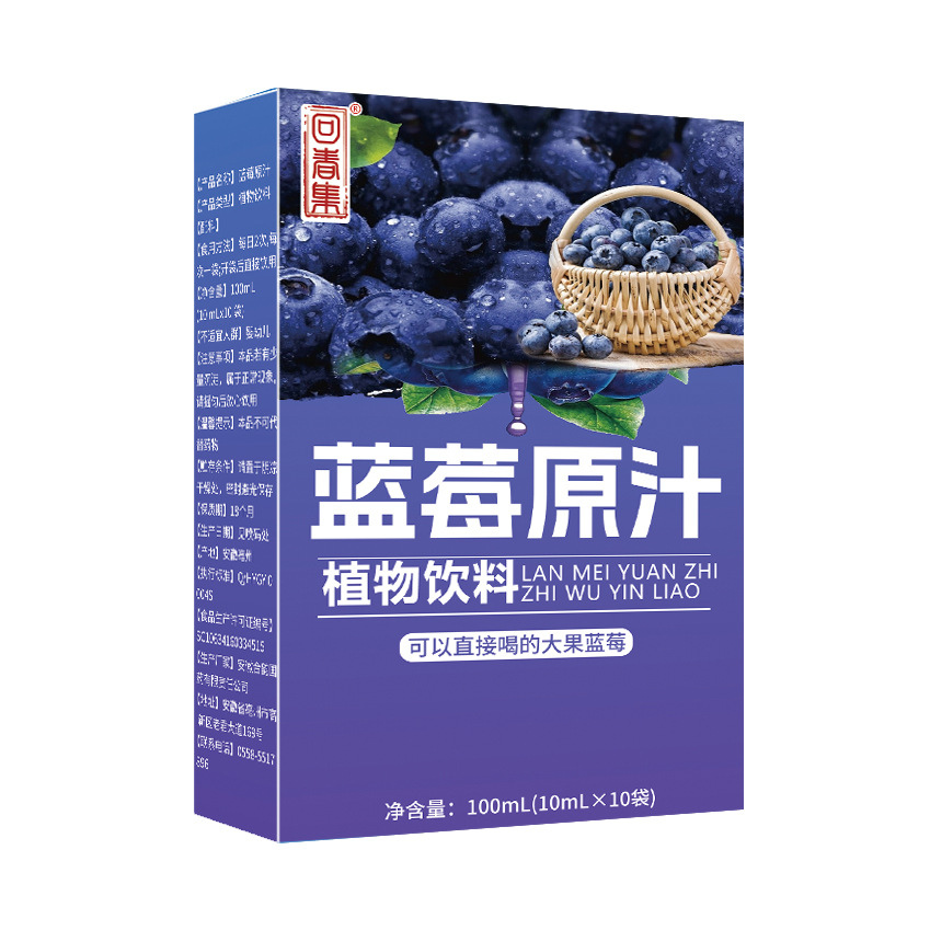 Blueberry Juice Concentrate (Vaccinium spp.) — 100ml Herbal Wellness Drink Base - Image 5