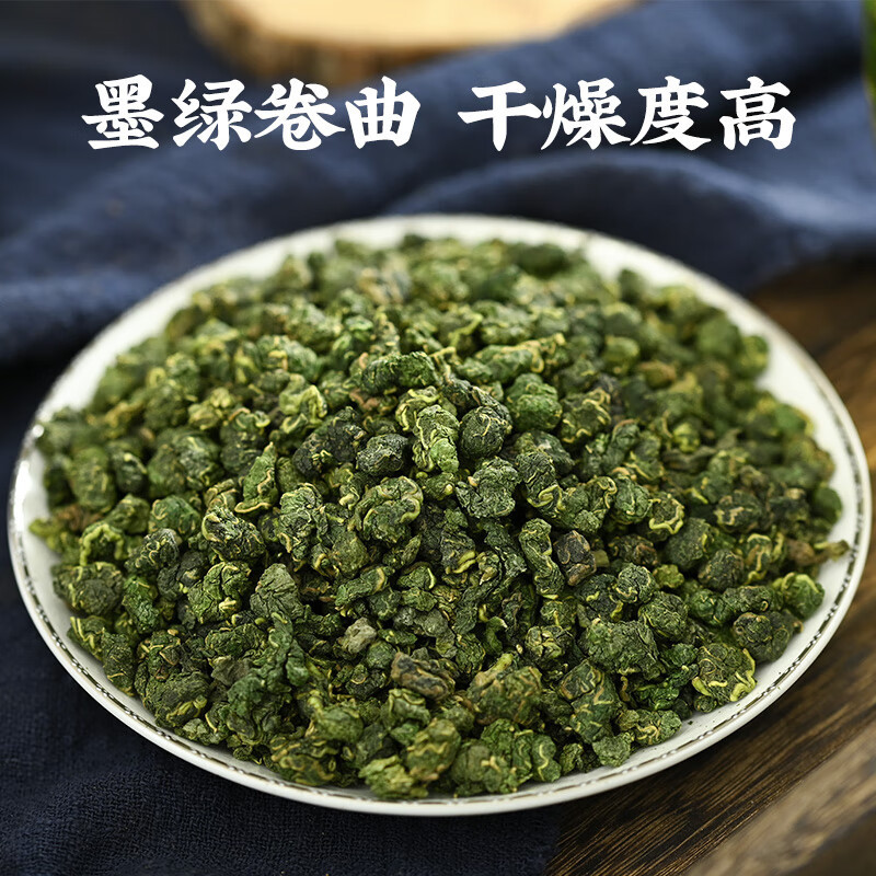 Mulberry Leaf Tea Sang Ye 500g Bag Roasted Post Frost Leaves Daily Herbal Infusion - Image 2