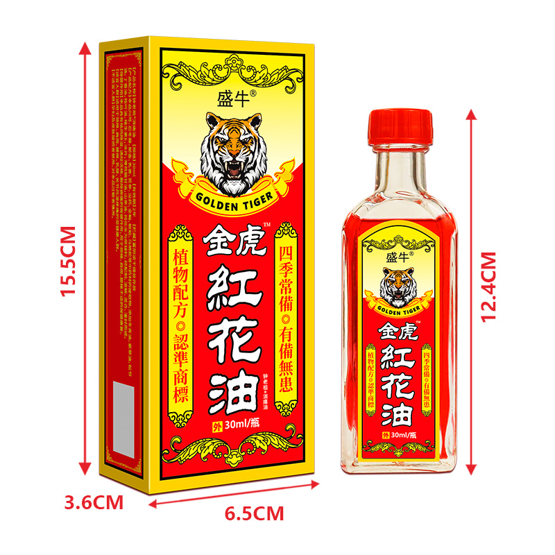 Jin Hu Hong Hua You Medicated Oil External Analgesic Liniment for Massage and Muscle Discomfort 30ml - Image 5