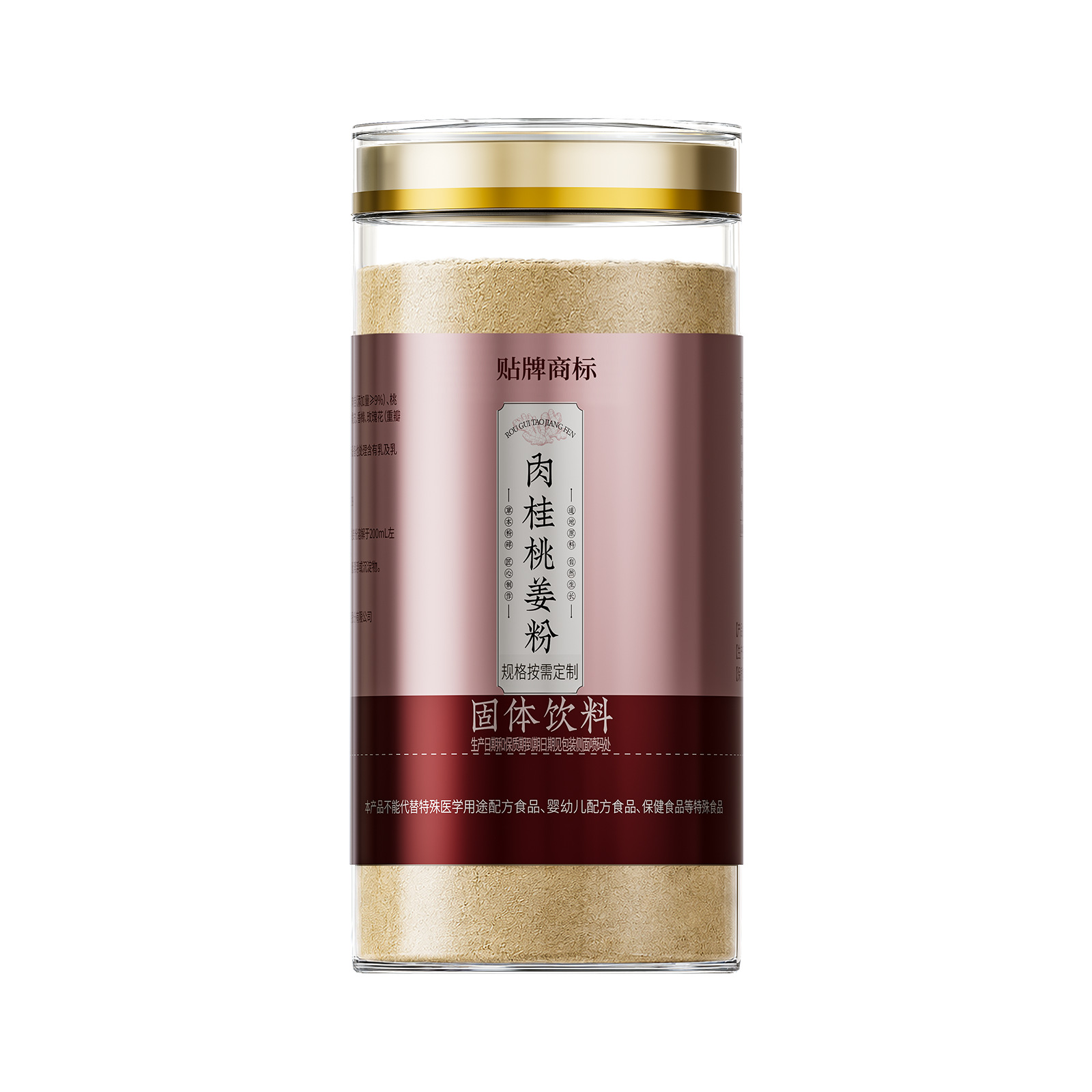Cinnamon Peach Ginger Powder (Rou Gui Tao Jiang Fen) — Custom Herbal Blend with Foshou, Xiangyuan & Danggui - Image 5