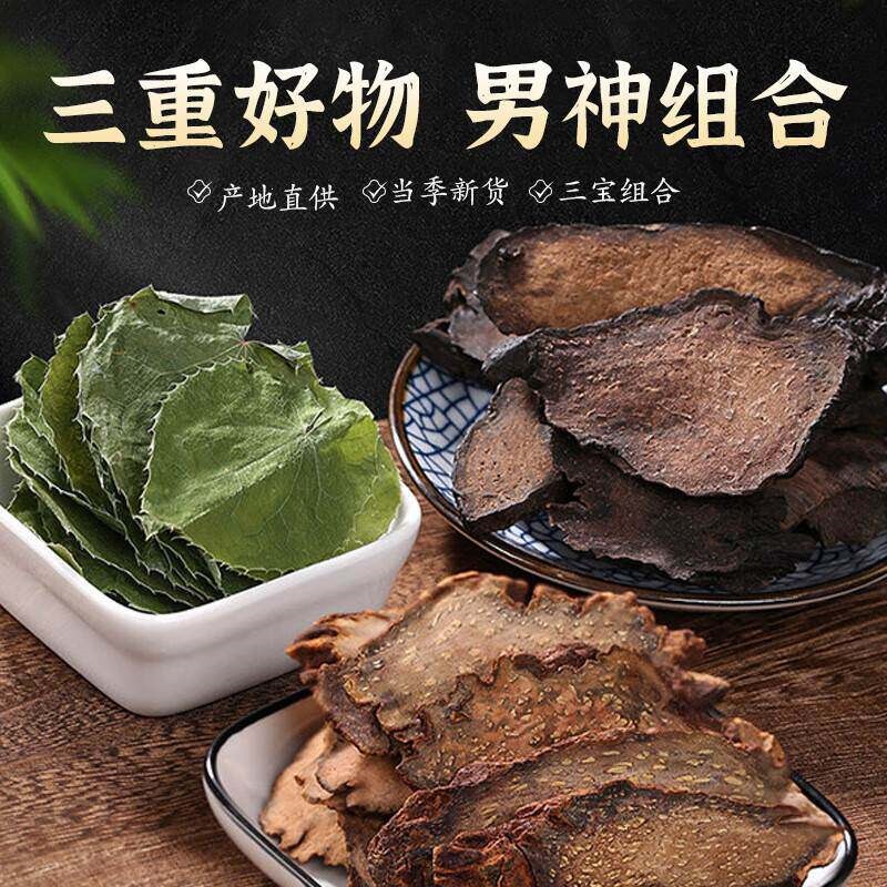 Dried Chinese Herbal Decoction Pieces Blend Huangqi Danggui Dangshen Xiyangshen Maidong Danshen Fupenzi Baizhu Fuling Shanyao Shanzhuyu 150g - Image 3