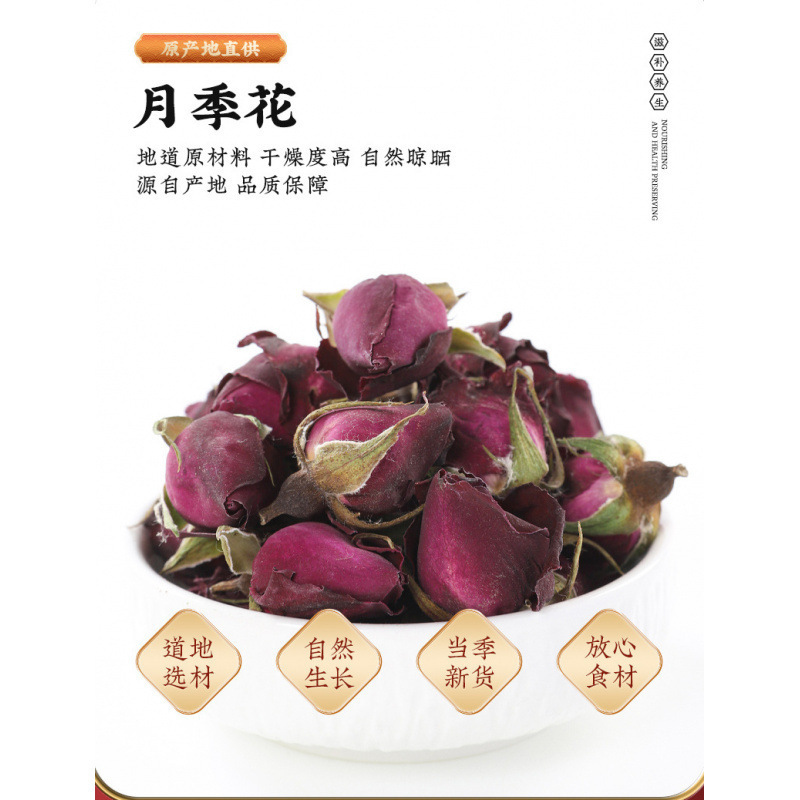 Chinese Rose Flower Tea Yuejihua Dried Rosa Chinensis Buds 250g Bag Herbal Infusion - Image 4