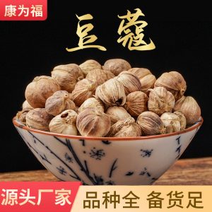 Cardamom & Nutmeg (Dou Kou / Rou Dou Kou) — Dried Aromatic Spice Herbs, 500g