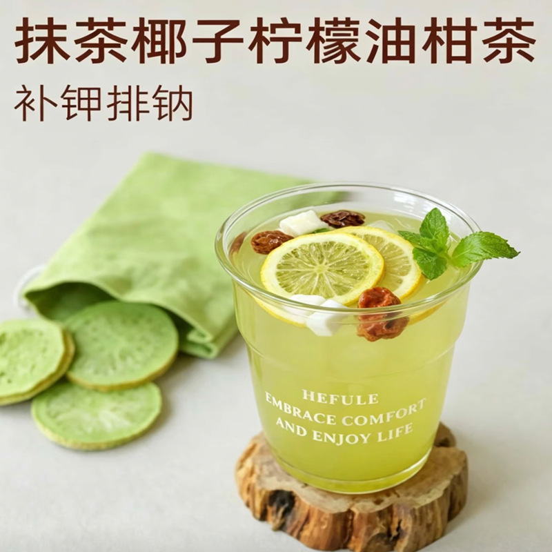 Matcha Coconut Lemon Amla Fruit Tea Cold Brew 90g Bag with 5 Sample Packs - Image 2
