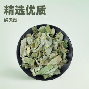 Yin Yang Huo (Epimedium) — Gansu Dried Herb, Zhi-processed 500g