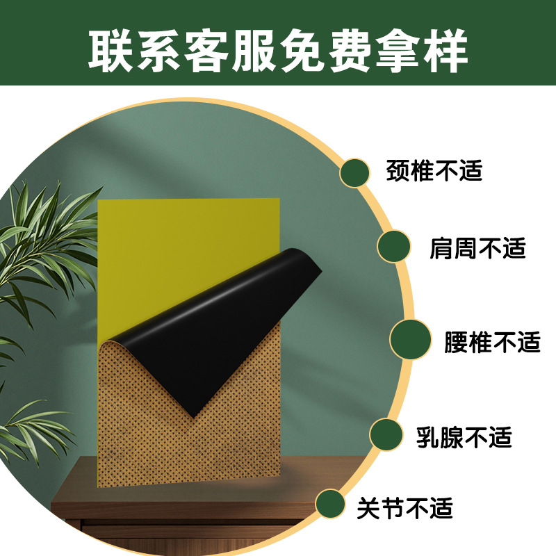 Tibetan Snake Bone Pain Relief Herbal Patch Self Heating Far Infrared for Waist and Joints 8 Patches - Image 2